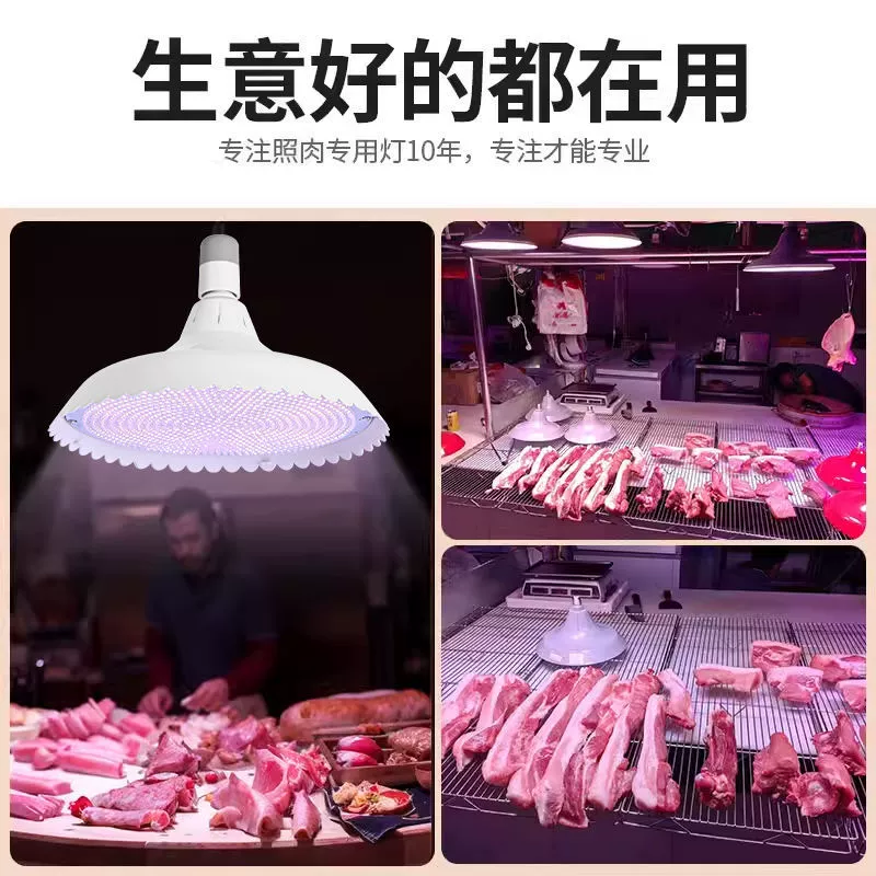 [Бесплатная доставка] Новая национальная норма 2023, лампа для свежих продуктов, белый свет, сырая свинина, свежие мясные и приготовленные блюда, тушеные овощи, специальная для рынка, водонепроницаемая