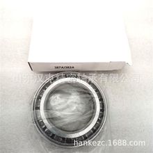 山东轴承工厂 387A/382A轴承 英制圆锥滚子轴承 中性轴承