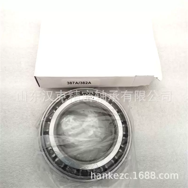 山东轴承工厂 387A/382A轴承 英制圆锥滚子轴承 中性轴承