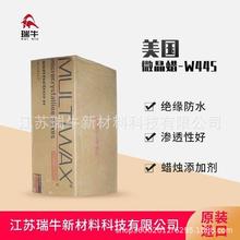 ΢ӲϞ W445 ΢Ϟ yƷ Ʒ|