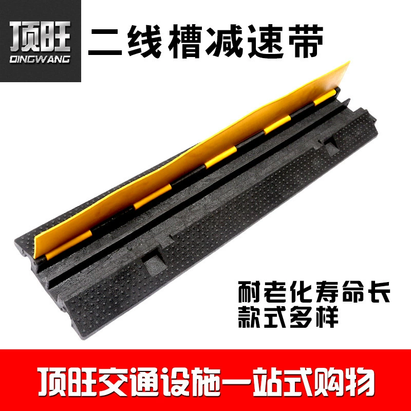 Резиновая крышка из ПВХ, двупроводная пластина для замедления канавок, однолинейный ремень для замедления канавок, внутренний резиновый корыто для проволоки, ремень для замедления кабеля