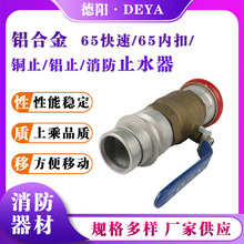 �X�Ͻ���ٔ�ˮ�����y��ˮ����������ֹˮ��65�������ȿ�ֹˮ��