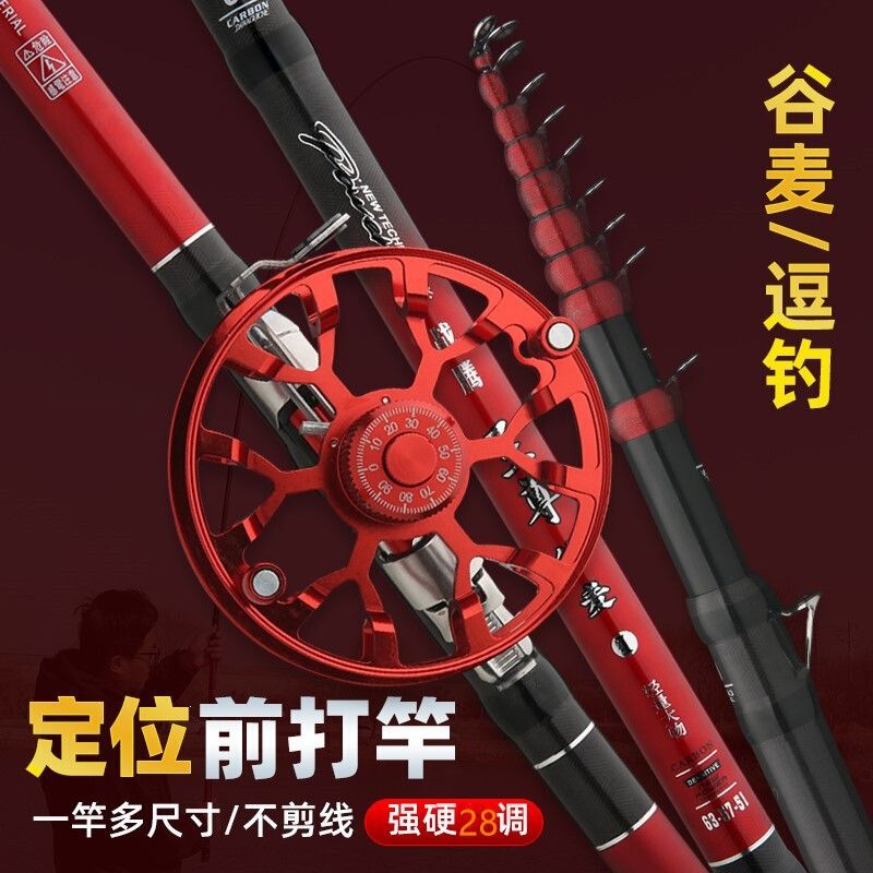 Supreme Valley Wheat Rod with Non-Cut Line, Three-Position Front Casting Rod, Full Set of Ceramic Rings and Metal Rings, Fishing Rod for Wild Fishing