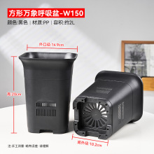 汇泰方形万象呼吸盆花卉多肉绿植防烂根塑料透气透水控根盆
