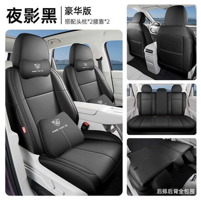 26 models of Leapmotor LAFA5: Modelə uyğun (Original) oturacaq örtükləri - night-shadow-black-deluxe-edition-full-rear-seat-coverage-lafa5-exclusive-five-seater-zero-running-lafa5