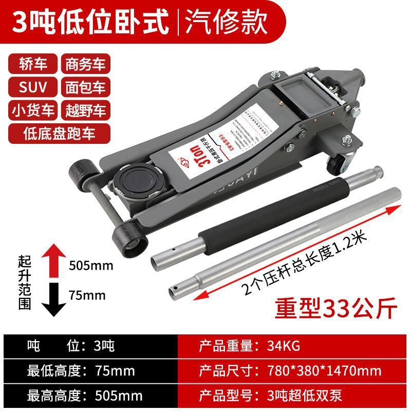 Jack hidráulico horizontal 3 toneladas Jack hidráulico para automóviles de reparación de neumáticos Jack de automóviles todoterreno
