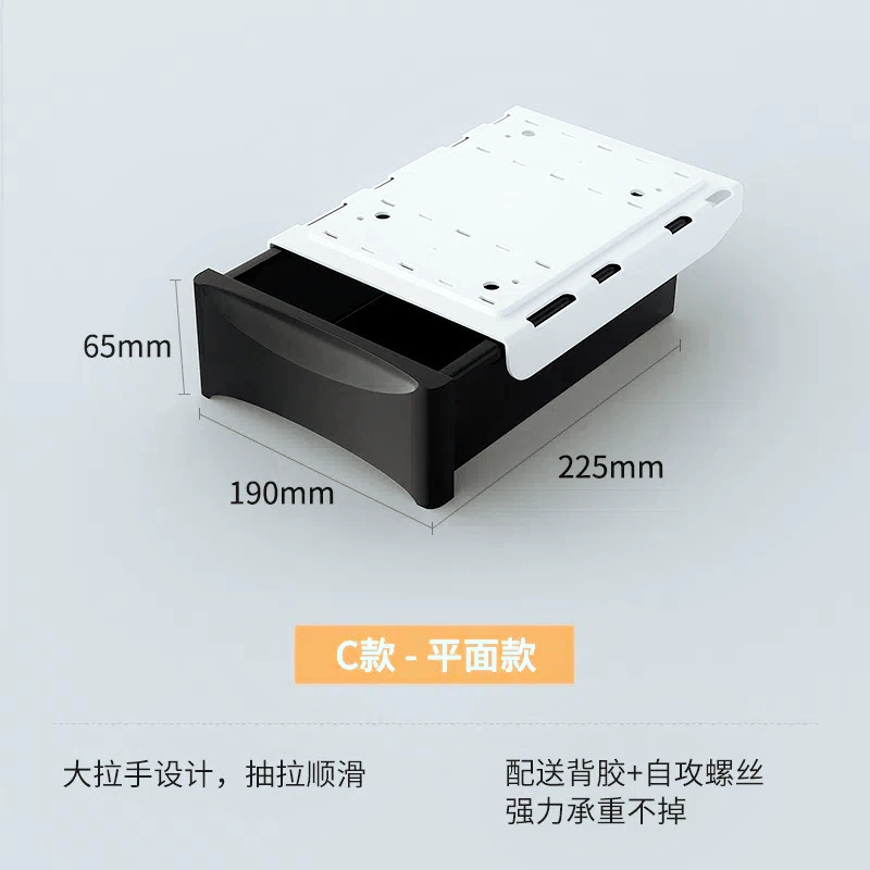 Invisible storage box, pencil case, table stationery