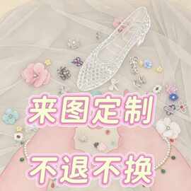 预付款排单来图鞋花或者鞋子按客人图片发货补差价补运费专用链接