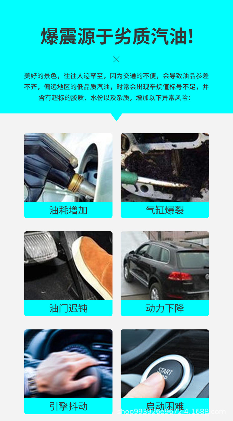 E-Lichi Octane Improver, No-Disassembly Fuel Injector, Oil Circuit, Carbon Deposit Removal, Three-Way Catalytic Cleaner, Fuel Treasure