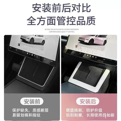 Other Automotive Interior Supplies – for Tesla Replacement Y/3 Central