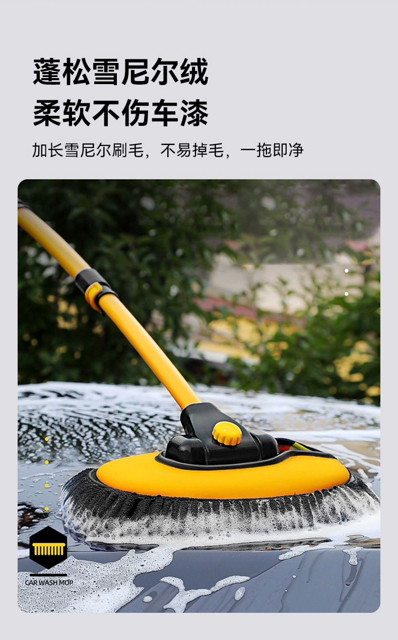 【Premium Selection】Car Wash Mop with Telescopic Bendable Rod, Magic Cleaning Tool for Cars, Specialized Car Cleaning Mop