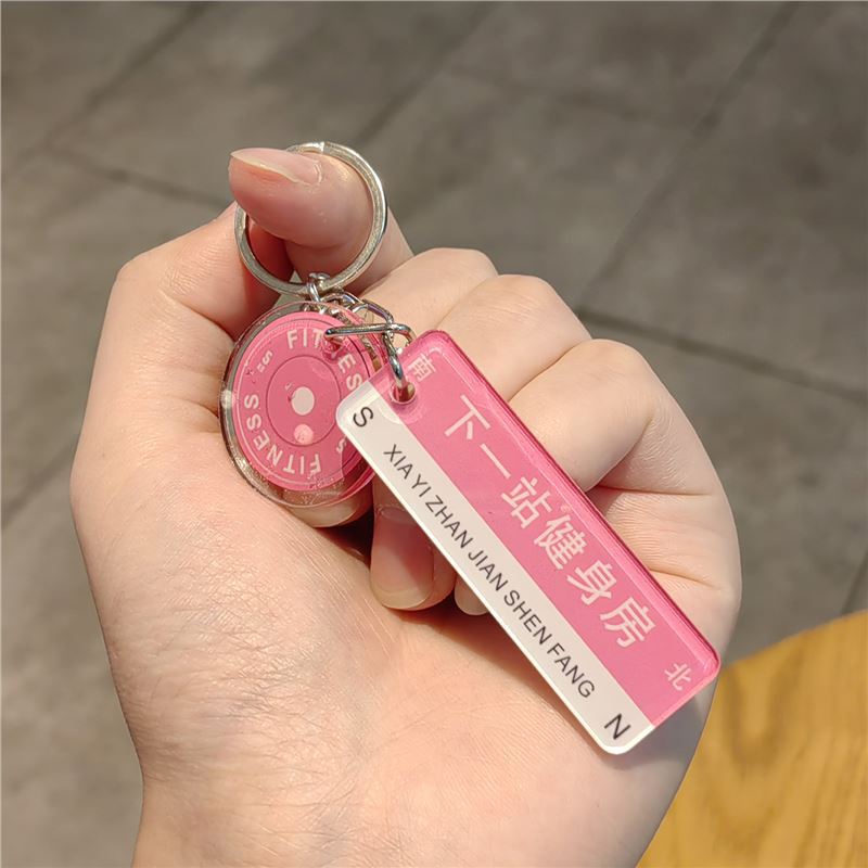 壶铃钥匙扣健身创意运动杠铃哑铃精致挂件周边书包挂饰礼品情侣款|undefined