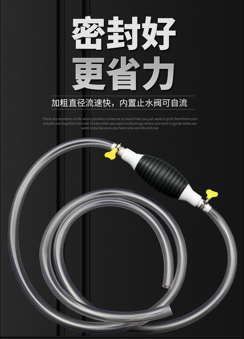 Manual oil extractor, household water extractor, car oil extractor, urea diverter, siphon oil suction pipe, emergency oil pump