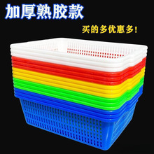 四方胶蓝加厚厨房洗菜篮蔬菜彩色塑料篮子配货框子长方形周转框大