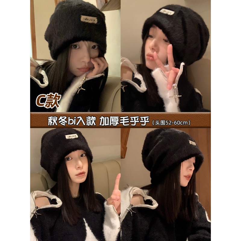 여성을위한 게으른 스타일 큰 머리 둘레 더미 모자 가을, 겨울 패션 풀오버 감금 모자 차가운 모자 얼굴을 보여주는 여성을위한 작은 바오 터우 모자