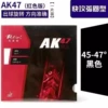 Red AK-Black