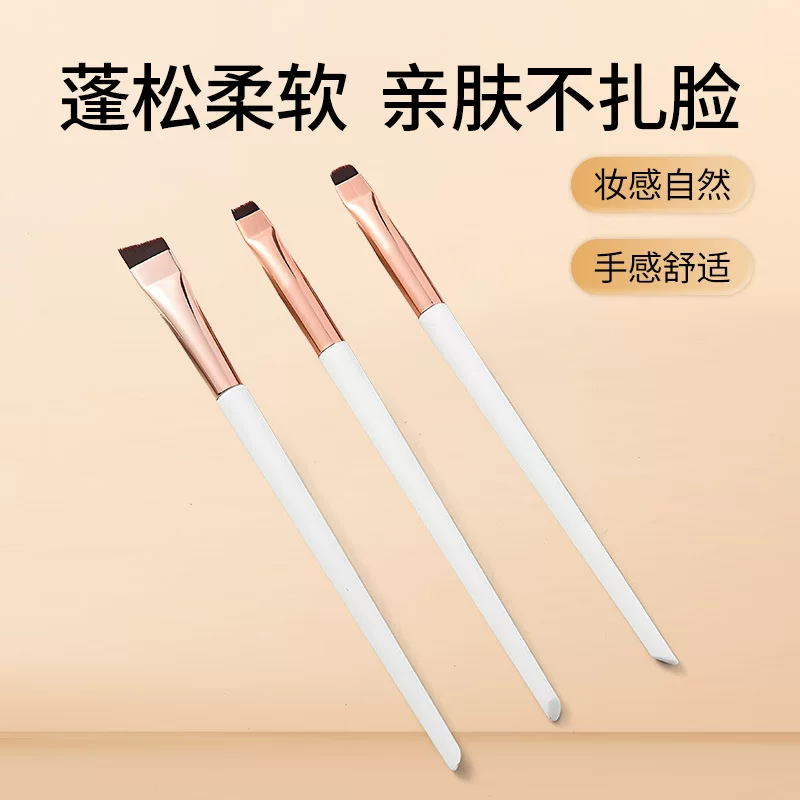 Eye pencil, eyebrow pencil for eyebrows, coloring book, cosmetic brush, 3 pieces, contouring