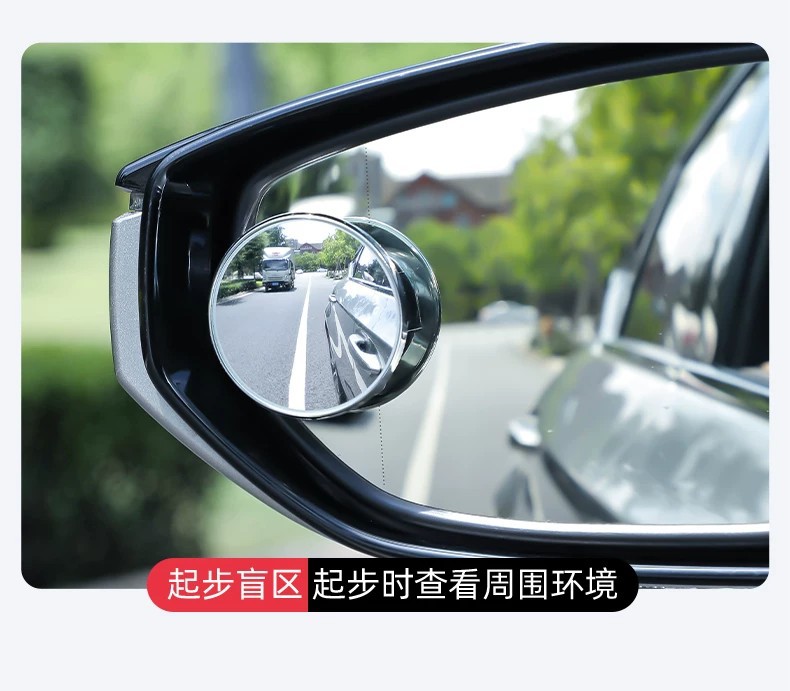 Suction cup car rearview mirror, small round mirror, adjustable blind spot mirror for reversing assistance, ultra-clear wide-angle blind spot reflector, wholesale