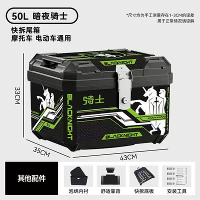 Box, Large Square Box, Delivery – Motorcycle trunk - foam-lining-backrest-model-50l-dark-knight