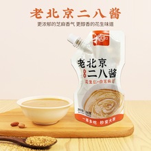 �����ϱ������˽�200g�ϱ������˽�֥�齴���������˽����պ��