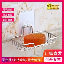 厨房置物架;浴室架;收纳架