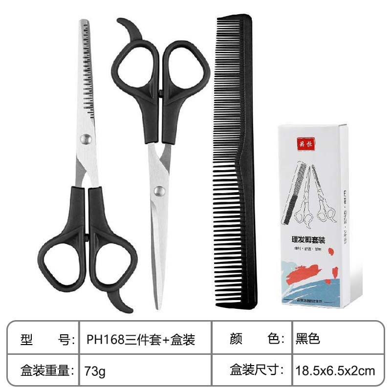 Juego de Tijeras de Peluquería de Acero Inoxidable Corte Plano y 20 Dientes para Peluquería