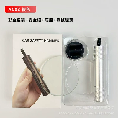 safety hammer, multifunctional vehicle-mounted: Qəza çəkici - ac02-patterned-silver-english