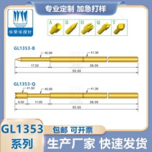 �A�s�A̽� GL1353-ϵ�ж��� B/D/M3/Q �� PCB����� �� �׹�