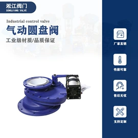 球阀;蝶阀;其他阀门