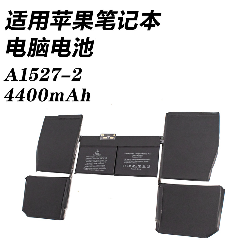 Brand New A1527-2 Battery Suitable for Apple Laptop MacBook 12inch Retina A1534 Brand New A1527-2 Battery Suitable for Apple Laptop MacBook 12inch Retina A1534