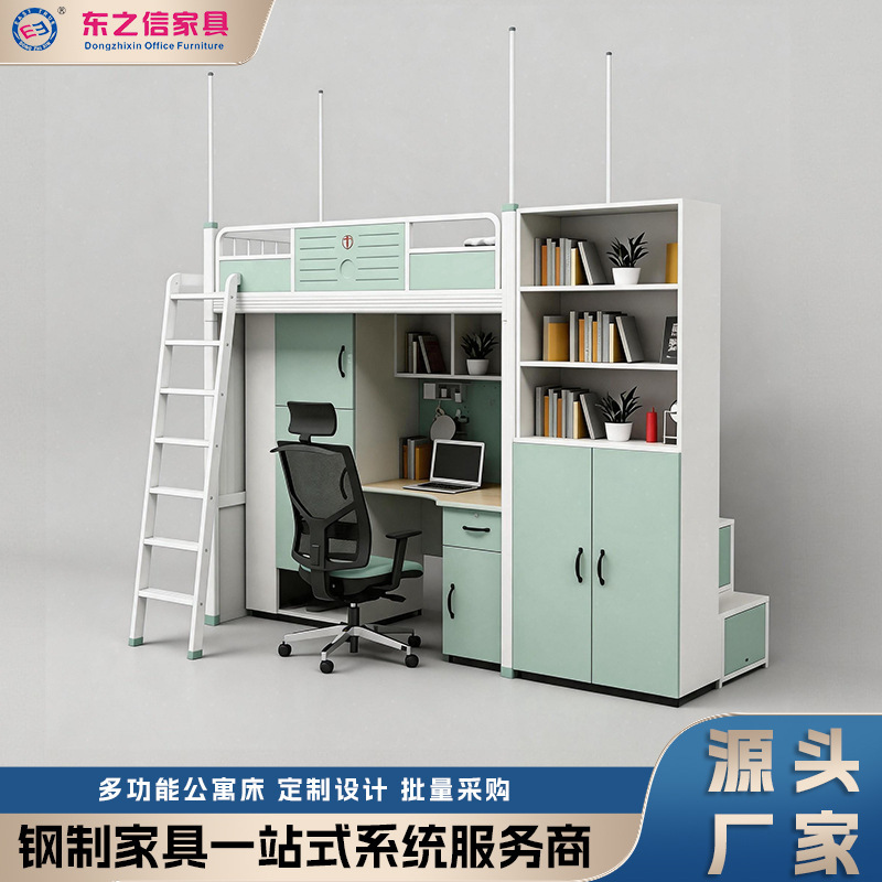Factory-Made Steel Single Apartment Bed with Under-Bed Storage, Multifunctional Student Bed, Double-Layer Combination Bed, Integrated Bunk Bed Factory-Made Steel Single Apartment Bed with Under-Bed Storage, Multifunctional Student Bed, Double-Layer Combination Bed, Integrated Bunk Bed
