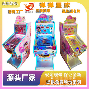 ȫ��ͯ����C���������Α�d�̈��˿�Ƭ���U����C���S�rֱ�N