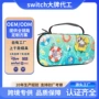 oled全套艺术彩色配件包