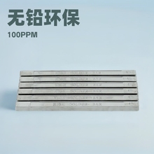无铅环保锡条小100PPM,无卤产品高纯度高亮度焊锡跨境专供