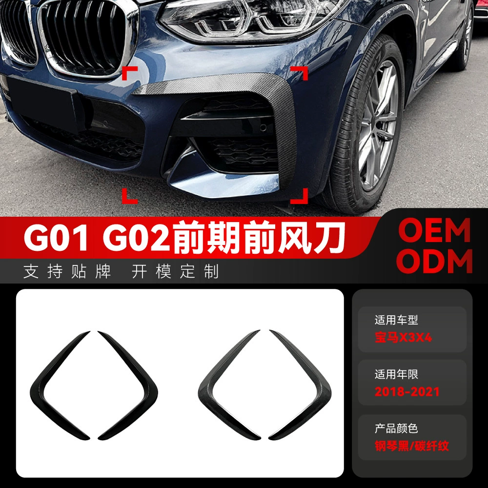 Подходит для BMW bmw x3 x4 g01 g02 M Sport 2018-2021 годов, передняя наклейка на вентиляционное отверстие автомобиля, трансграничная модификация