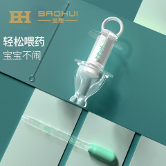 Baby elephant medicine feeding artifact medicine feeder baby anti-choking drinking water baby dropper type feeding water and medicine straw