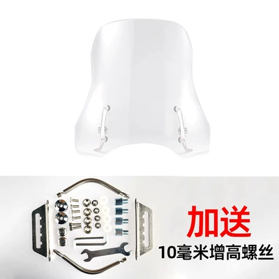 Motorcycle front windshield: Accessories Xuying Winter Front - upgraded-model-thickened-transparent-45cm-thickened-stainless-steel-bracket-heightening-screws