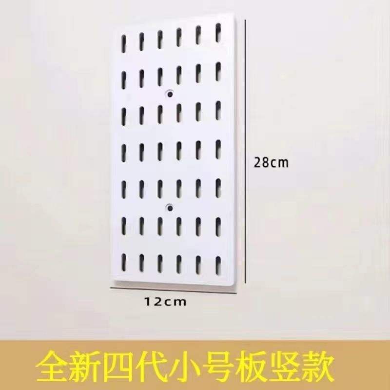 厨房墙面免钉挂板特大号洞洞板自粘免打孔置物架浴室墙上收纳神器|undefined