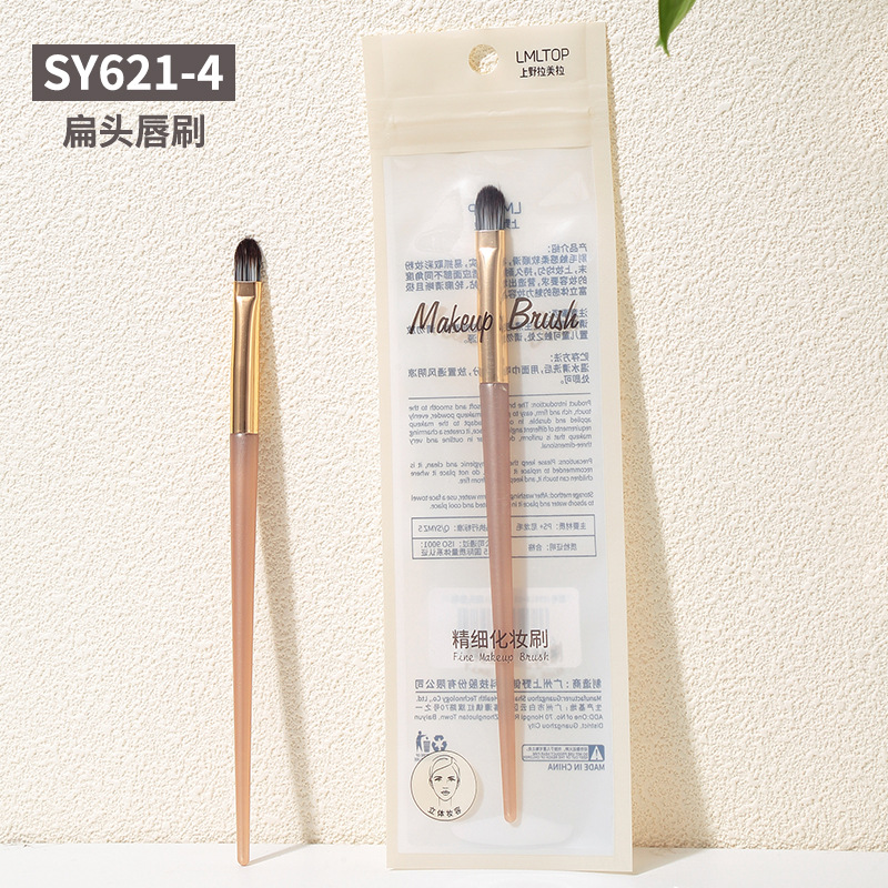 LMLTOP 15 cepillo de maquillaje de una sola pieza de cabello suave de barra larga sombra de ojos blush en polvo herramientas de maquillaje de pintura CXT046