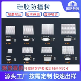 胶垫;其他居家日用;其他一次性