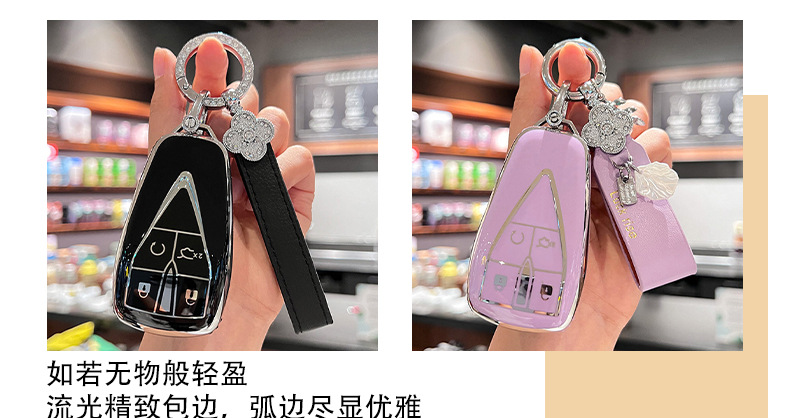 Special Changan Cs75Plus Key Cover Univ Yidong Cs35 Car Cs55 Fourth Generation Third Generation Two Uinv Buckle Shell