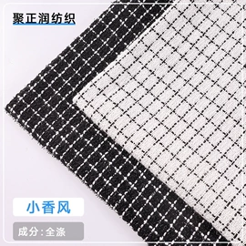 绒布;毛呢;色织、提花布