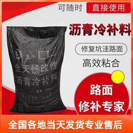 石油沥青;特种建材;灌封胶