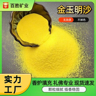 �S�����l������ɳ��t�Y����㌣�ý�ɳ��ɫ����ɰ��ɰ������ɰ