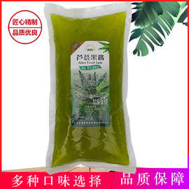 圣代芦荟果粒果酱奶茶店冰淇淋甜品酸奶慕斯蛋糕烘焙原料果肉