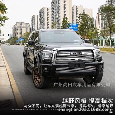 Parts Modification Accessories Supplies, Wheel eyebrow