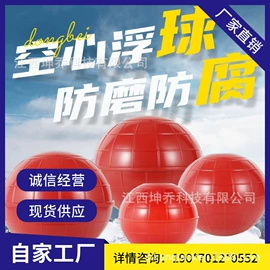 pe水箱;水面浮球;滚塑加工