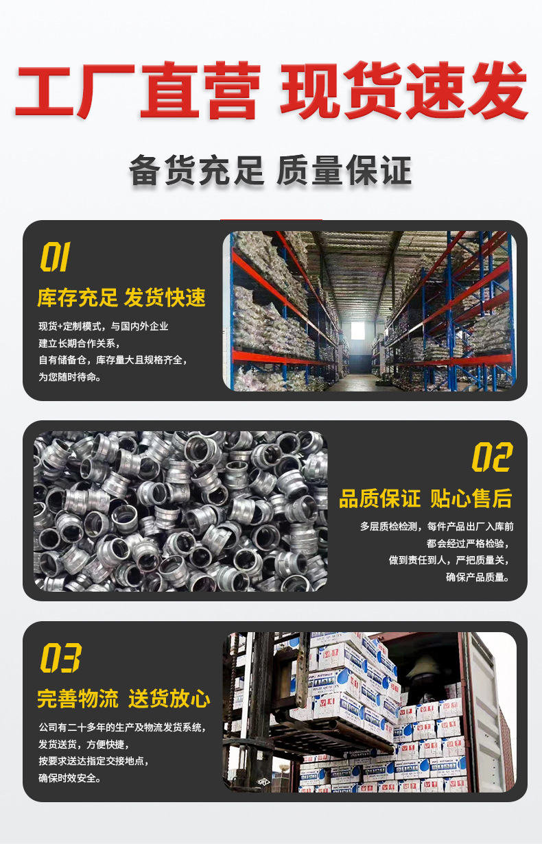 玛钢补芯-详情_11