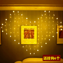 迪仕凯心形LED彩灯网红星星窗帘灯串灯布置创意浪漫惊喜卧室房间