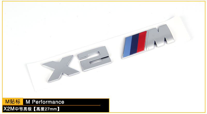 Suitable for Bmw m Rear Tail Car Logo M1M2M3M4M5M6 Word Logo 3 Series 5 Series X6M Modified Fender Label